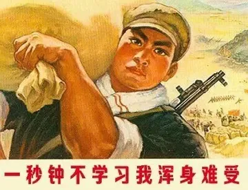 一秒钟不学习 我浑身难受