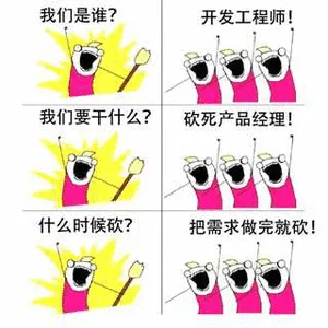 我们是谁