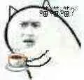 喵喵喵？