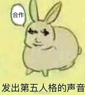 合作.发出第五人格的声音