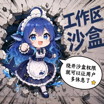Q版蓝发鲸鱼娘穿深蓝女仆裙破墙冲出