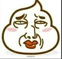 大便老了