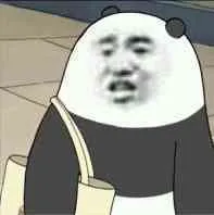 熊猫人