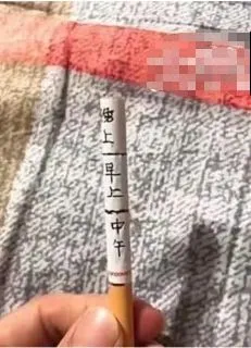 抽烟