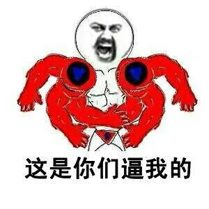 六麒麟臂：这是你们逼我的