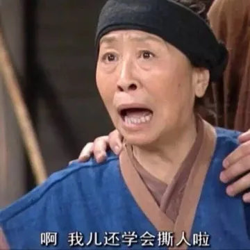 忘了他吧，我偷电动车养你。