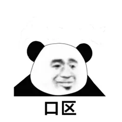 口区(呕)