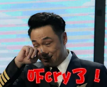 吓cry了！