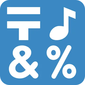 Input symbols