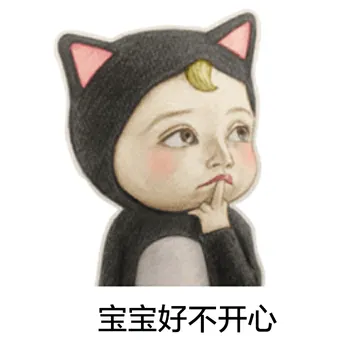 宝宝好不开心（Let's go Sadayuki）