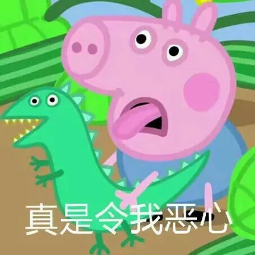 更新一组小猪佩奇表情包 拿图素质右下角