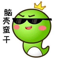 乖乖蛇说湖南永州方言