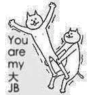 you are my 大JB