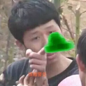 王境泽指人续