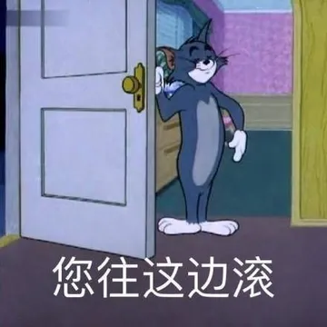 假期又结束了，这头不能再大了