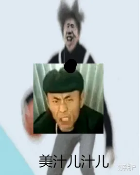 代拉夫又双吃小孩火锅了