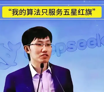 曾几何时,"外国的月亮梁文锋梁文锋量化表情包梁文锋与爱国梁文峰在