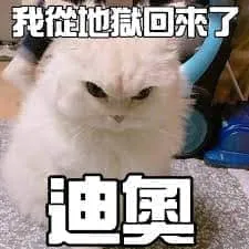 的奇妙冒险00012-我从地狱回来了dio