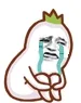 抱腿哭