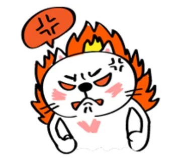 生气，愤怒到了极点