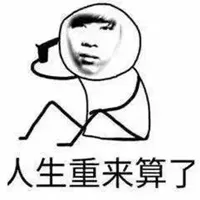 大型社死现场表情包