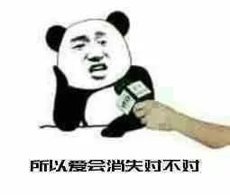 土味情话