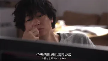 今天的世界也满是垃圾