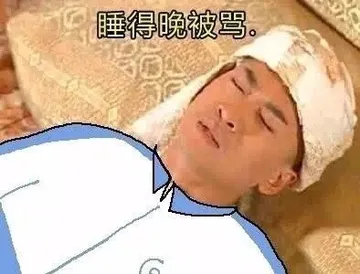 开学了开心吗。