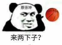 蔡徐坤来两下子?