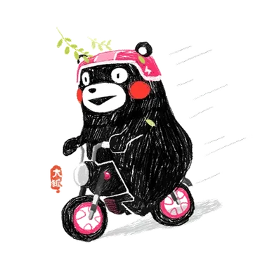 熊本熊骑车表情