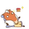 心中想有个房子