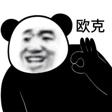 欧克 oK