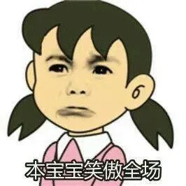 本羊宝笑全扬