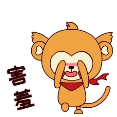 四耳猴日常gif表情包，高清无水印。