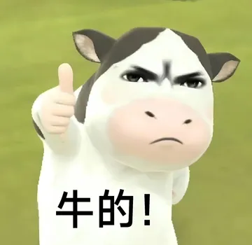 草地牛斗图全图鉴:24张无水印表情包一次打包