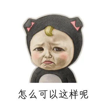 怎么可以这样呢（Let's go Sadayuki）