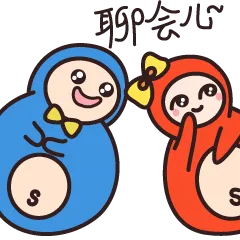 速8酒店微信表情包