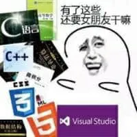 程序员专属表情包