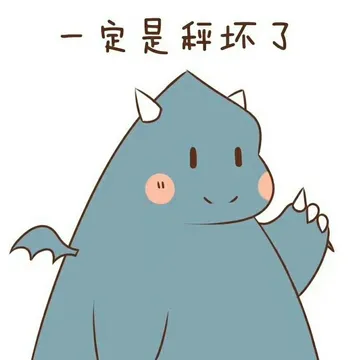朋友圈看到的，仿佛在说窝寄几
