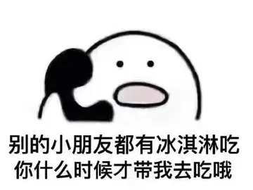 打个电话，歪歪歪???
