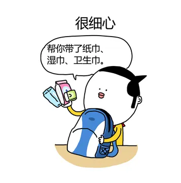 好男银的标菌
