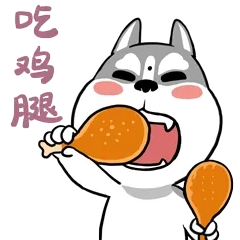 吃货路二哈与小魔象