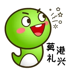 乖乖蛇说湖南永州方言