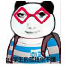 蛋仔小语K表情包