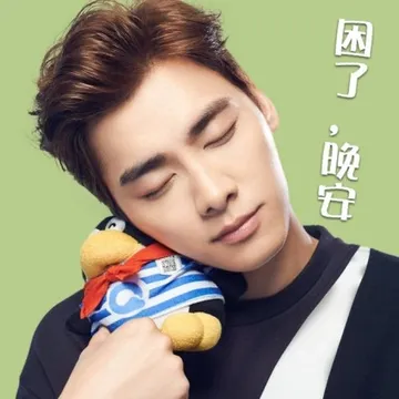 困了，晚安