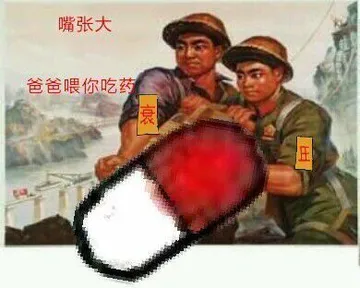 嘴张大，爸爸喂你吃药