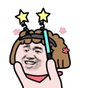 打call GIF