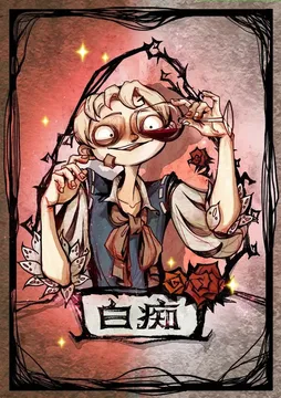 狼人杀 Werewolf kill