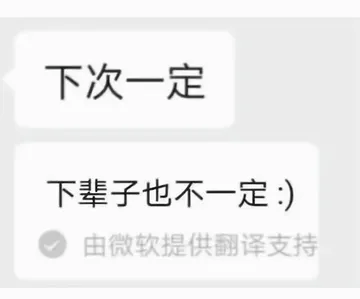职场怼人必备表情包