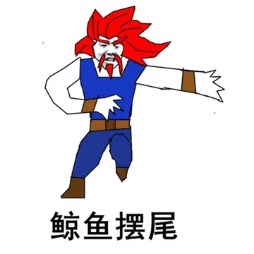冬鲸鱼摆尾
